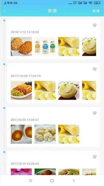 朵朵在线嘟嘟老师端图3