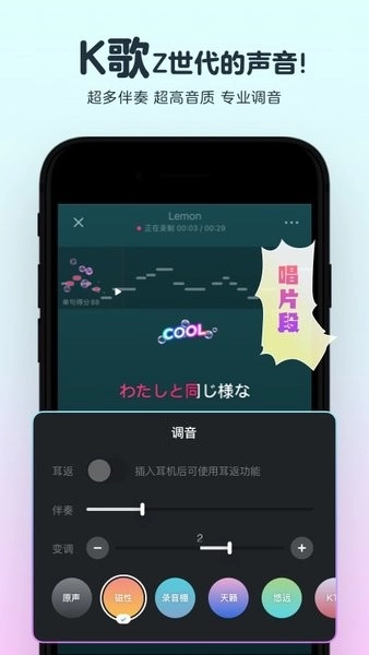 网易音街图3