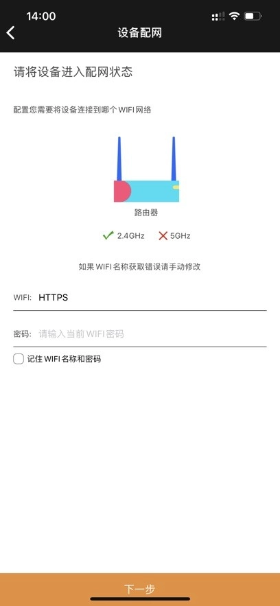 欣易联图4