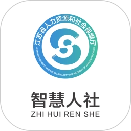 江苏智慧人社养老认证安卓直装版