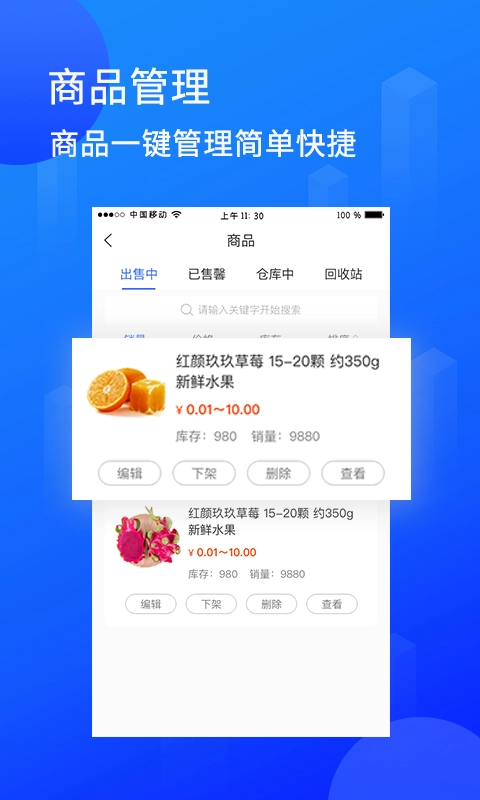 陆企通软件无广告版图1