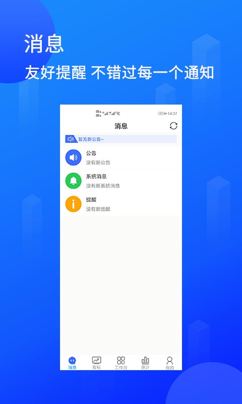 陆企通软件无广告版图3