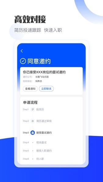 广州长隆job图1