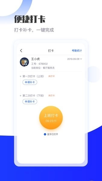 广州长隆job图2