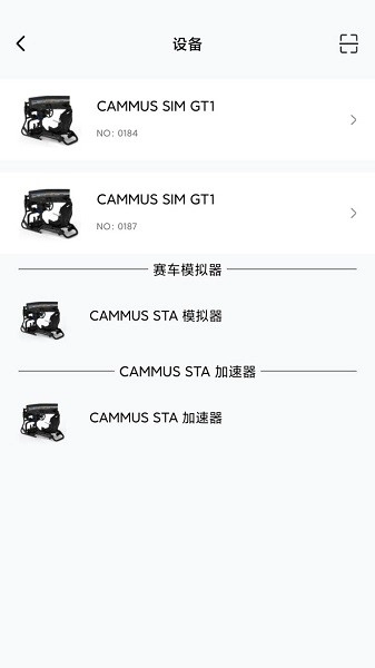 CAMMUS直驱方向盘图1