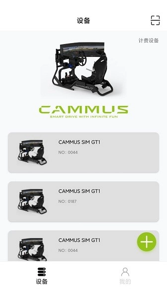 CAMMUS直驱方向盘图3
