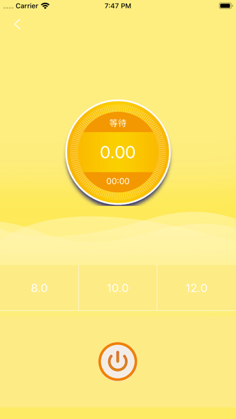 联塑智能试压仪最新免费版图1