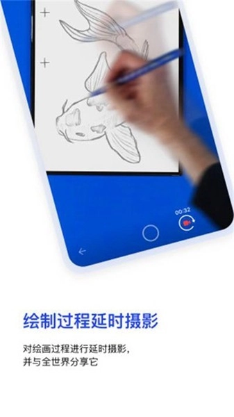 sketchAR