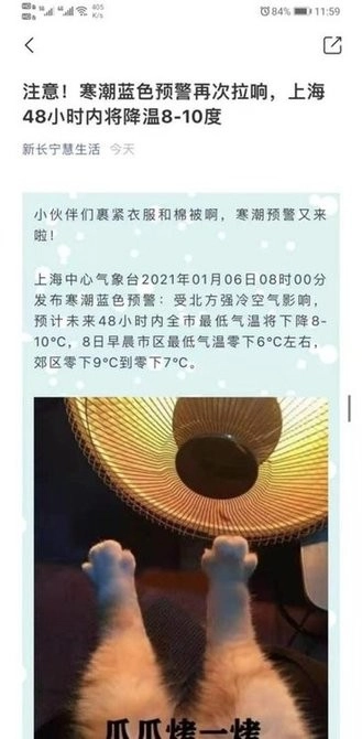 新长宁慧生活物业通图3