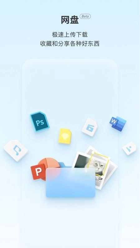 teambition开放平台图4