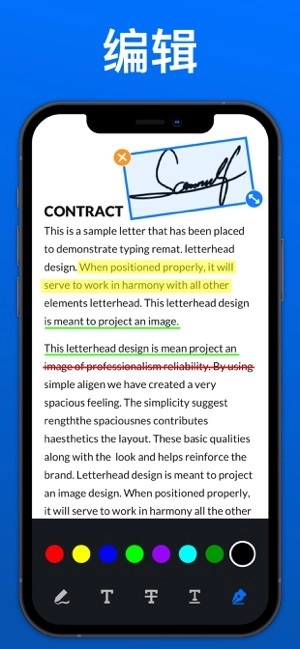 docscan手机扫描仪