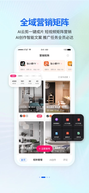 安家小店图1