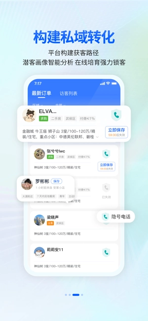 安家小店图2