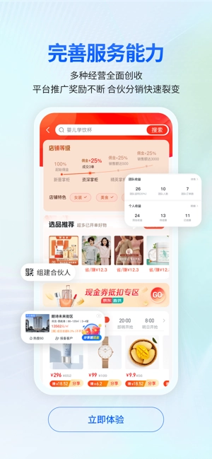 安家小店图3