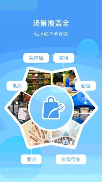 蓝云店图1