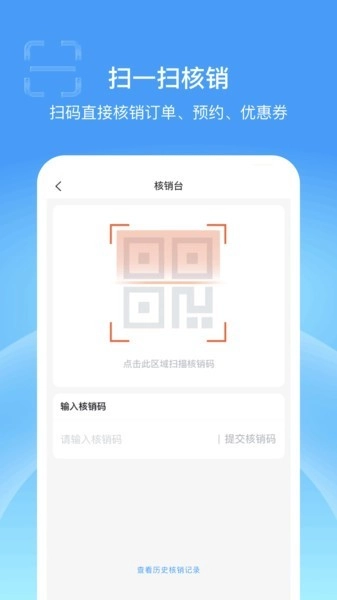 蓝云店图2