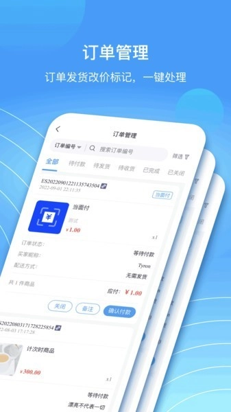 蓝云店图3