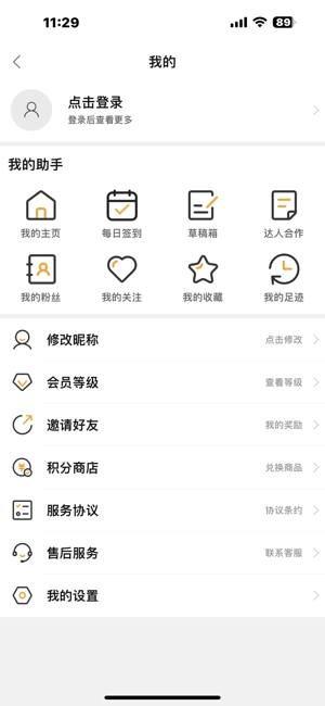 cuttlelola(咔哆罗拉)电动画笔图1