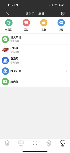 cuttlelola(咔哆罗拉)电动画笔图3