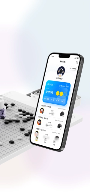元萝卜下棋机器人图1