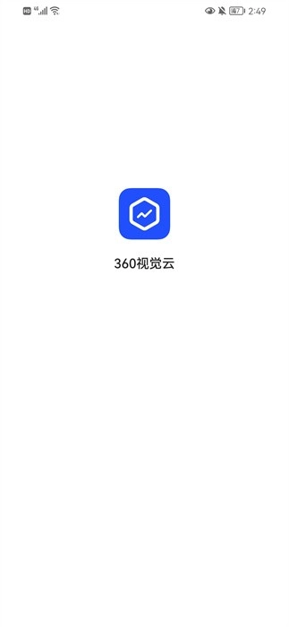 360视觉云平台正版图1