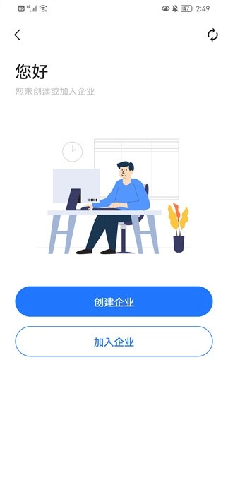 360视觉云平台正版图2