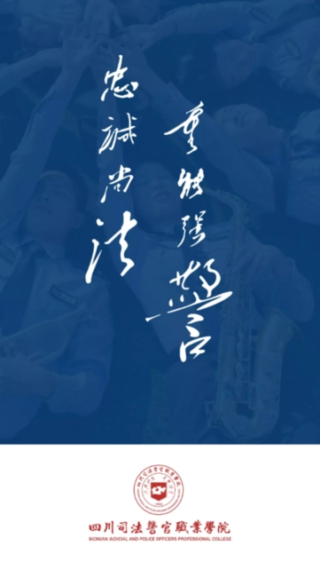 i警院图3