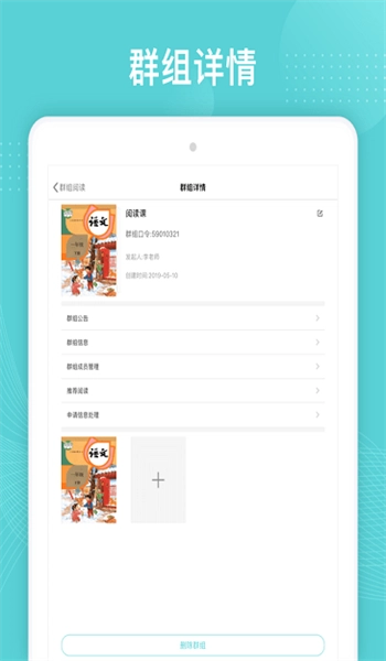 三余阅读安卓版安装包图2