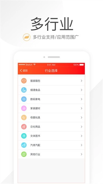 笑铺日记安卓版