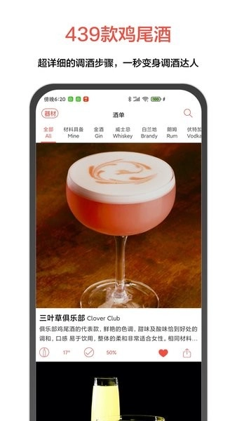 jo鸡尾酒(1)