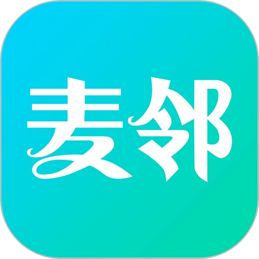 麦邻 v2.0.9
