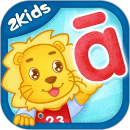 2Kids学拼音手机版