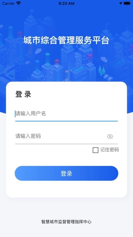 厦门城市网格图1