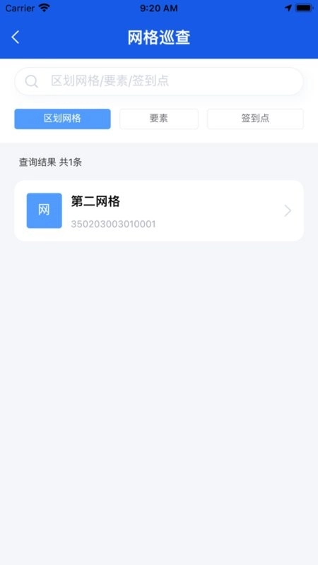 厦门城市网格图4