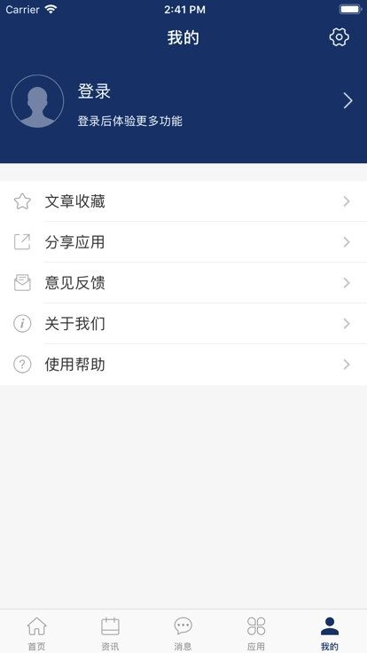 智慧江苏二师(江苏第二师范学院)最新版图2
