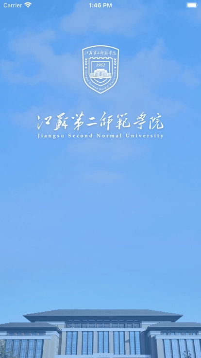 智慧江苏二师(江苏第二师范学院)最新版图3