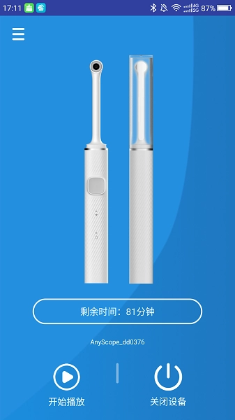 anyscope(缘像可视耳勺)图1