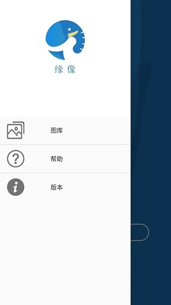 anyscope(缘像可视耳勺)图2