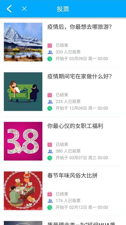 护航工社图1