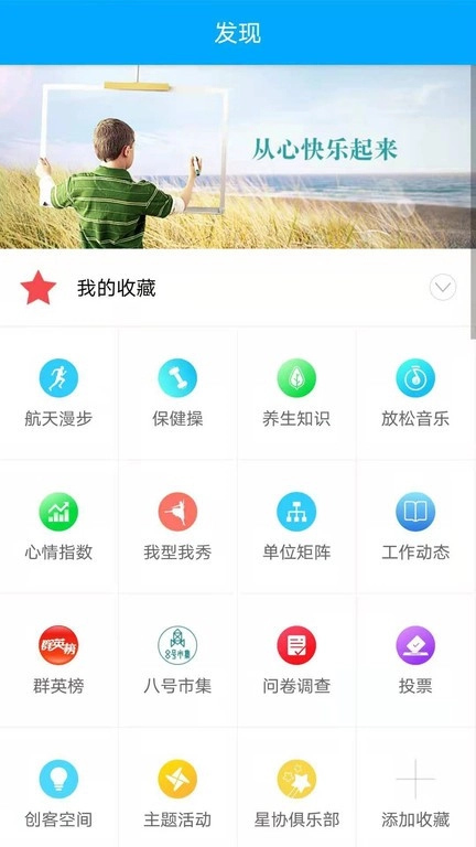 护航工社图2