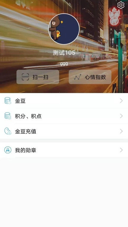 护航工社图4