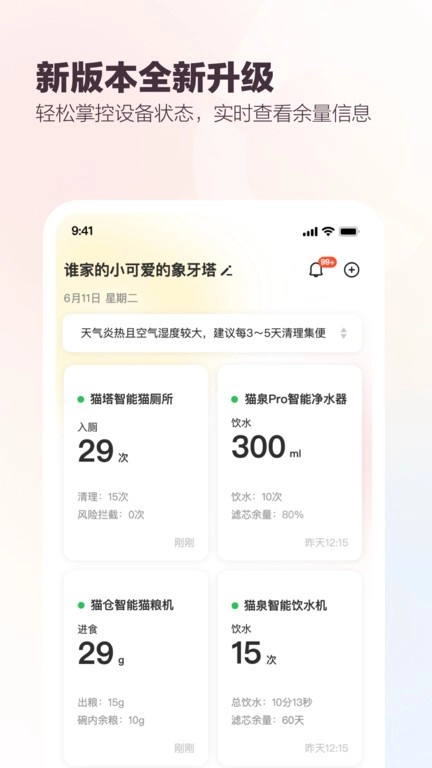 有陪猫砂盆图4