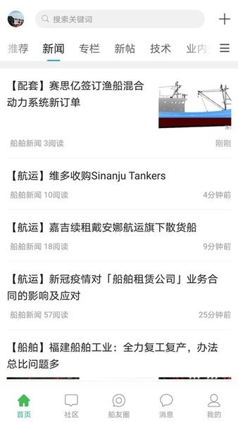 龙de船人论坛直装版图1