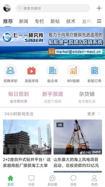 龙de船人论坛直装版图3