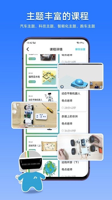 码力工厂图4