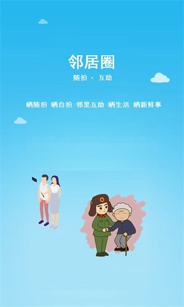 小钉修修平台图3