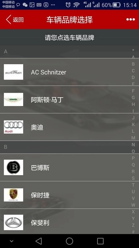 中华电商经销商图3