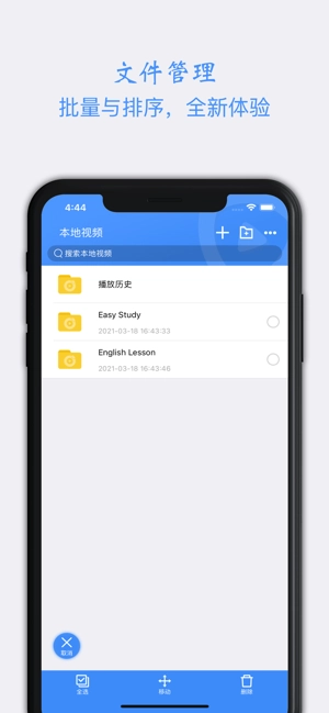 点盾云播放器图3