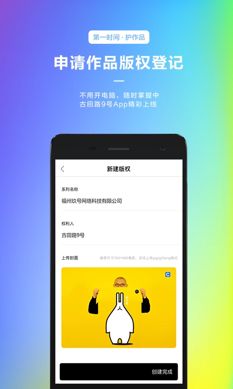 古田路9号设计网站平台图1