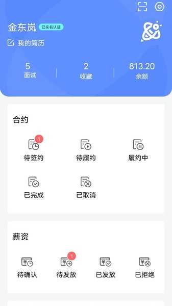 小蜜蜂云工作图3